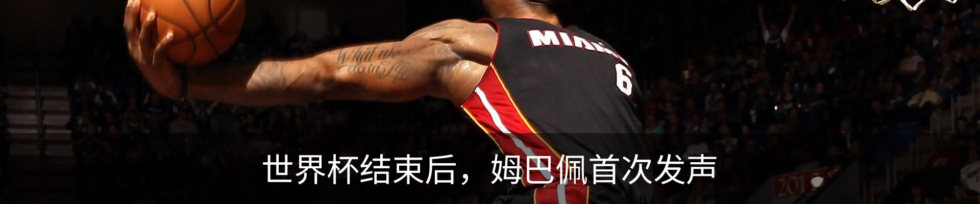 内页banner