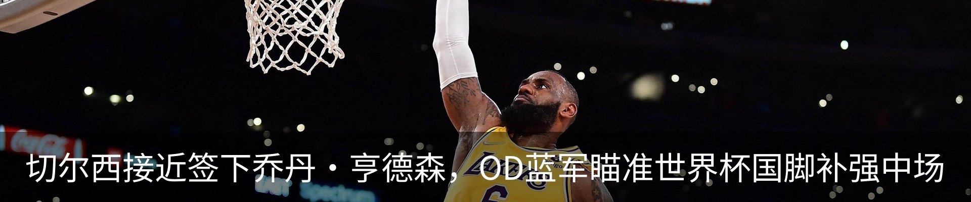 内页banner